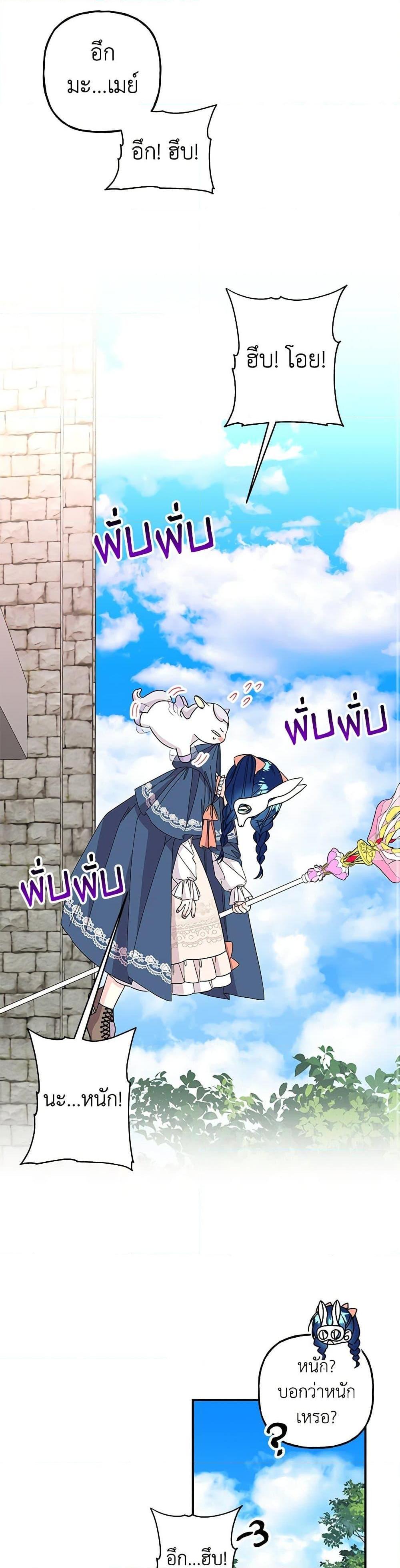 Manga-lc-com อ่านมังงะ อ่านการ์ตูน ออนไลน์ ฟรี Daughter of the Archmage ตอนที่ 1 2 3 4 5 6 7 8 9 10 11 12 13 14 ฟรี ไม่มีโฆษณา Manga-lc - อ่าน มังงะ อ่าน การ์ตูน ออนไลน์ อ่านมังงะ ฟรี