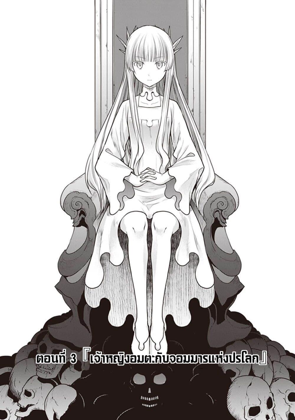 Manga-lc-com อ่านมังงะ อ่านการ์ตูน ออนไลน์ ฟรี Mijisshou no Last Boss Tachi ga Nakama ni Narimashita ตอนที่ 1 2 3 4 5 6 7 8 9 10 11 12 13 14 ฟรี ไม่มีโฆษณา Manga-lc - อ่าน มังงะ อ่าน การ์ตูน ออนไลน์ อ่านมังงะ ฟรี