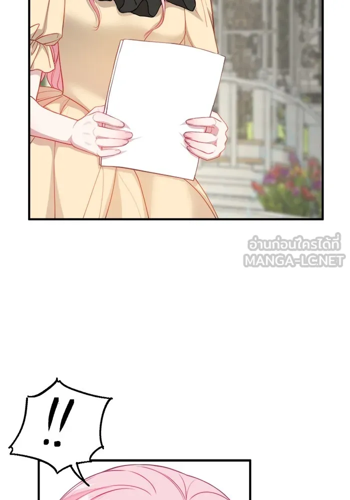 ครอบครัวพรรค์นั้น ฉันไม่มีวันกลับไป ตอนที่ 17 รูปที่ 81