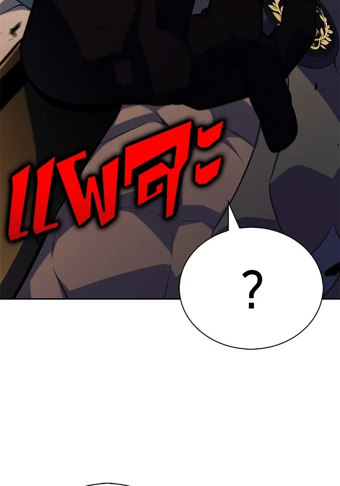 ผู้เล่นหน้าใหม่เลเวลแมกซ์ ตอนที่ 214 การประมูลของเทพ (3) รูปที่ 70