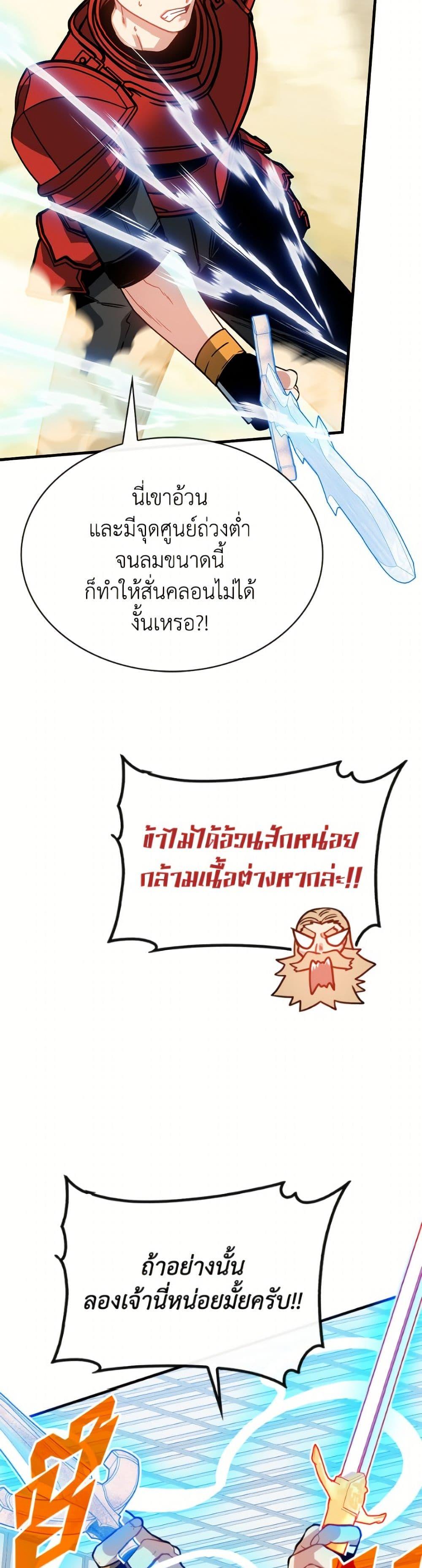 Manga-lc-com อ่านมังงะ อ่านการ์ตูน ออนไลน์ ฟรี SSS-Class Gacha Hunter ตอนที่ 1 2 3 4 5 6 7 8 9 10 11 12 13 14 ฟรี ไม่มีโฆษณา Manga-lc - อ่าน มังงะ อ่าน การ์ตูน ออนไลน์ อ่านมังงะ ฟรี