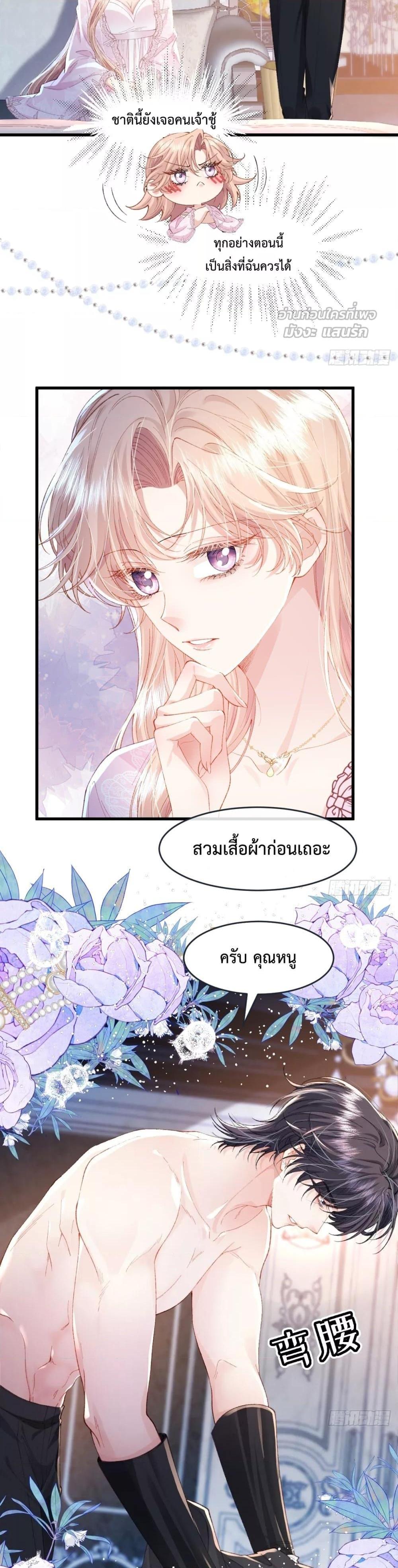 Manga-lc-com อ่านมังงะ อ่านการ์ตูน ออนไลน์ ฟรี ReborntoChoos ตอนที่ 1 2 3 4 5 6 7 8 9 10 11 12 13 14 ฟรี ไม่มีโฆษณา Manga-lc - อ่าน มังงะ อ่าน การ์ตูน ออนไลน์ อ่านมังงะ ฟรี