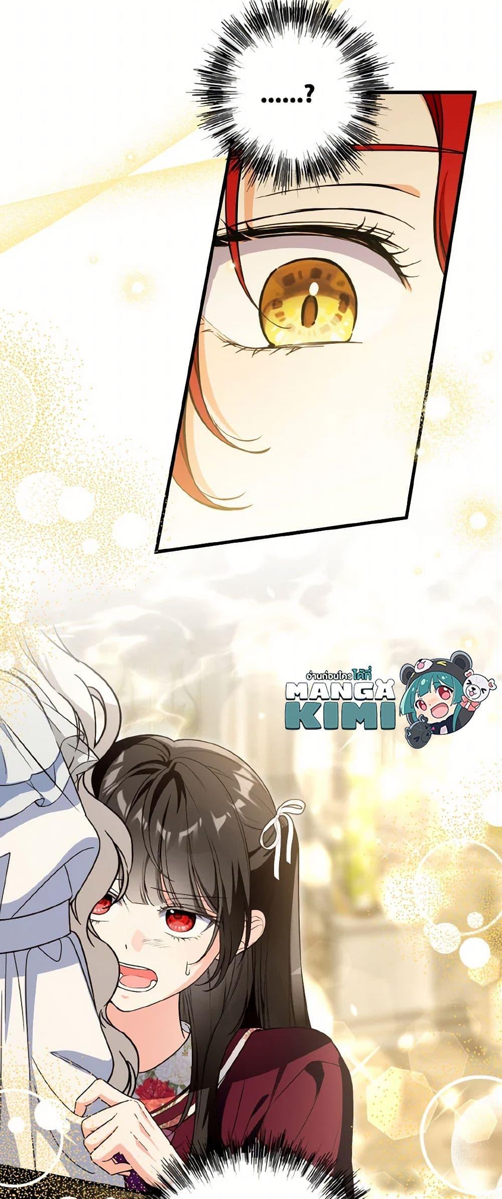 Manga-lc-com อ่านมังงะ อ่านการ์ตูน ออนไลน์ ฟรี The Heroine Wants Me As Her Sister-in-Law ตอนที่ 1 2 3 4 5 6 7 8 9 10 11 12 13 14 ฟรี ไม่มีโฆษณา Manga-lc - อ่าน มังงะ อ่าน การ์ตูน ออนไลน์ อ่านมังงะ ฟรี