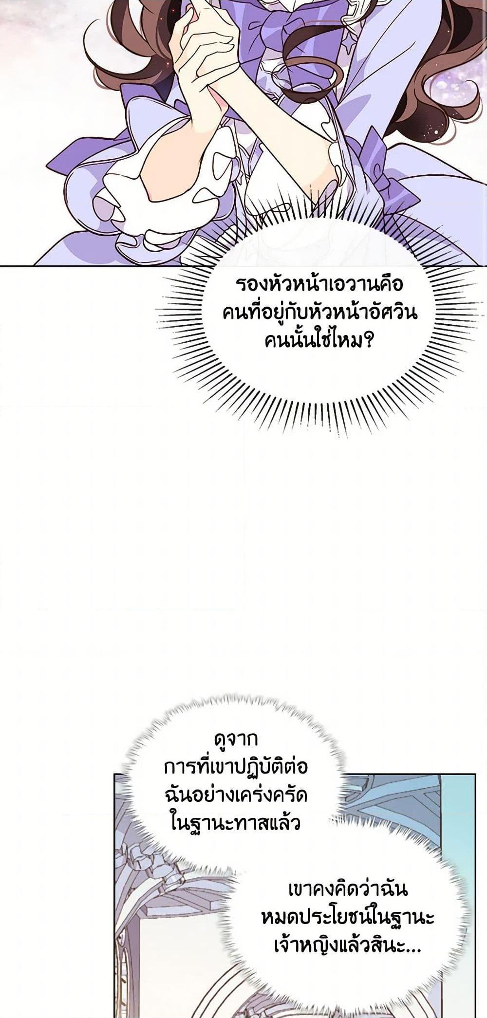 Manga-lc-com อ่านมังงะ อ่านการ์ตูน ออนไลน์ ฟรี Beatrice ตอนที่ 1 2 3 4 5 6 7 8 9 10 11 12 13 14 ฟรี ไม่มีโฆษณา Manga-lc - อ่าน มังงะ อ่าน การ์ตูน ออนไลน์ อ่านมังงะ ฟรี