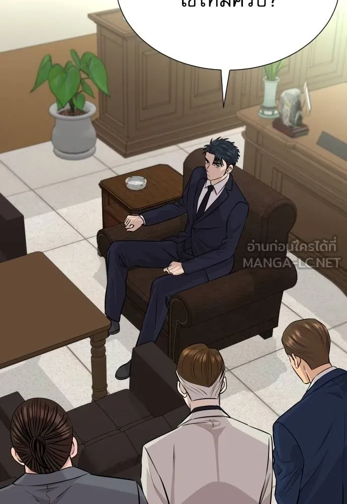 หลานอัจฉริยะ ตอนที่ 35 รูปที่ 36