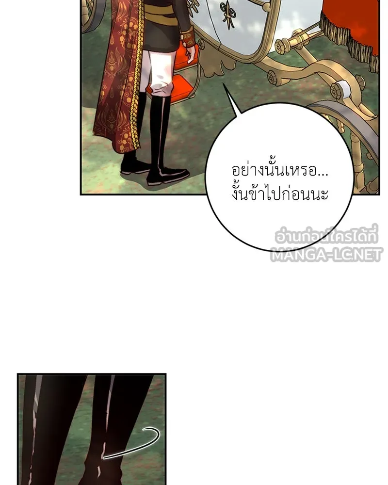 เจ้าหญิงคลั่งแห่งวังหลวง ตอนที่ 28 รูปที่ 36