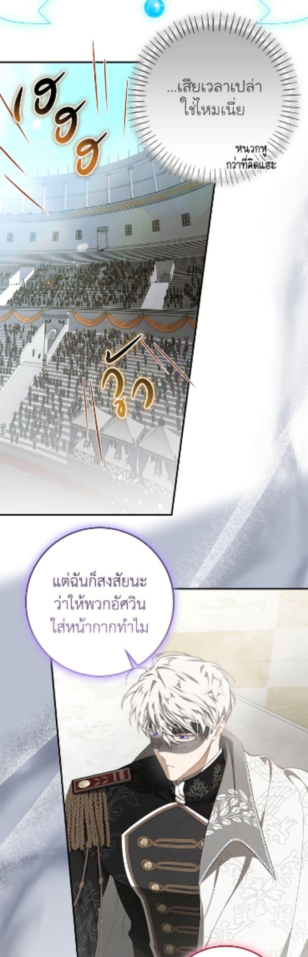 Manga-lc-com อ่านมังงะ อ่านการ์ตูน ออนไลน์ ฟรี I’ve Become the Devil’s Master ตอนที่ 1 2 3 4 5 6 7 8 9 10 11 12 13 14 ฟรี ไม่มีโฆษณา Manga-lc - อ่าน มังงะ อ่าน การ์ตูน ออนไลน์ อ่านมังงะ ฟรี