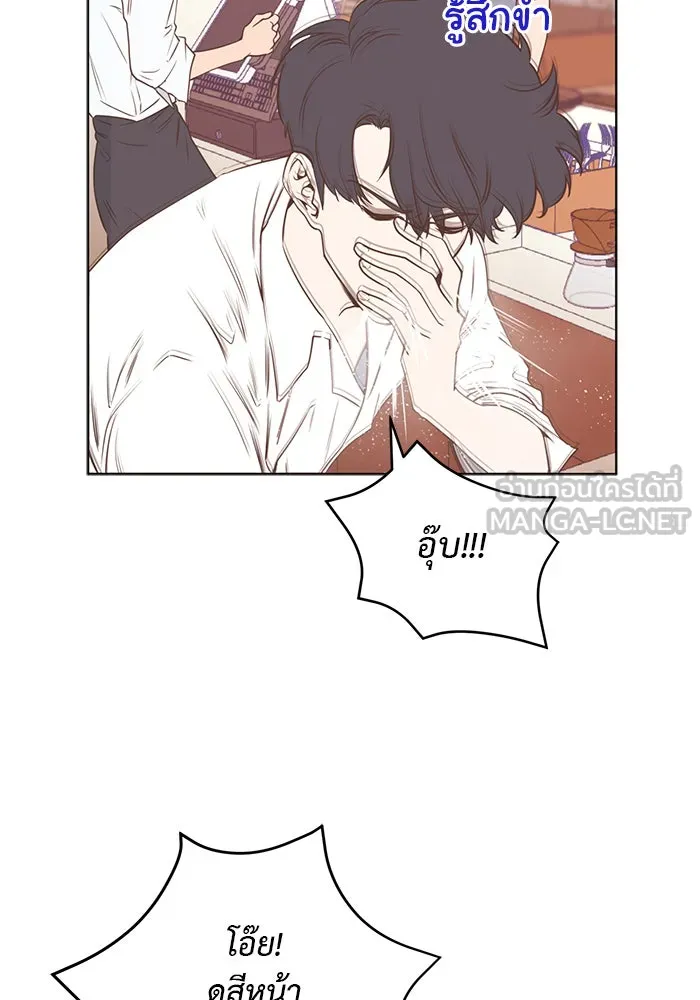 อย่าล้อเล่นกับหัวใจ ตอนที่ 23 รูปที่ 39