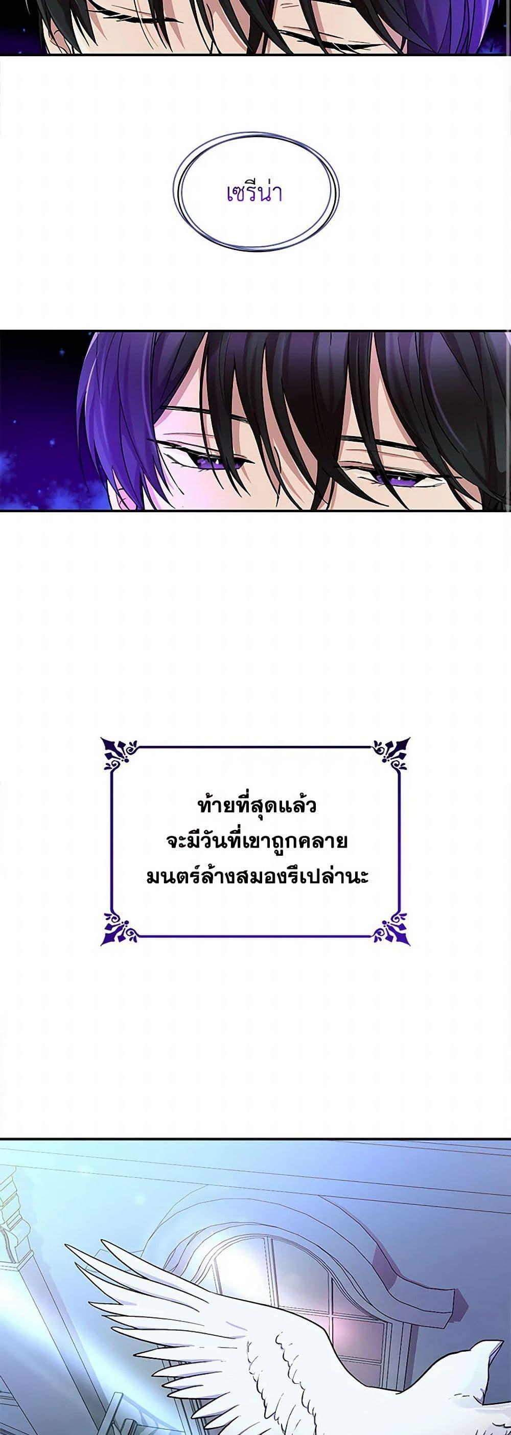 Manga-lc-com อ่านมังงะ อ่านการ์ตูน ออนไลน์ ฟรี Villains Behind the Curtains ตอนที่ 1 2 3 4 5 6 7 8 9 10 11 12 13 14 ฟรี ไม่มีโฆษณา Manga-lc - อ่าน มังงะ อ่าน การ์ตูน ออนไลน์ อ่านมังงะ ฟรี
