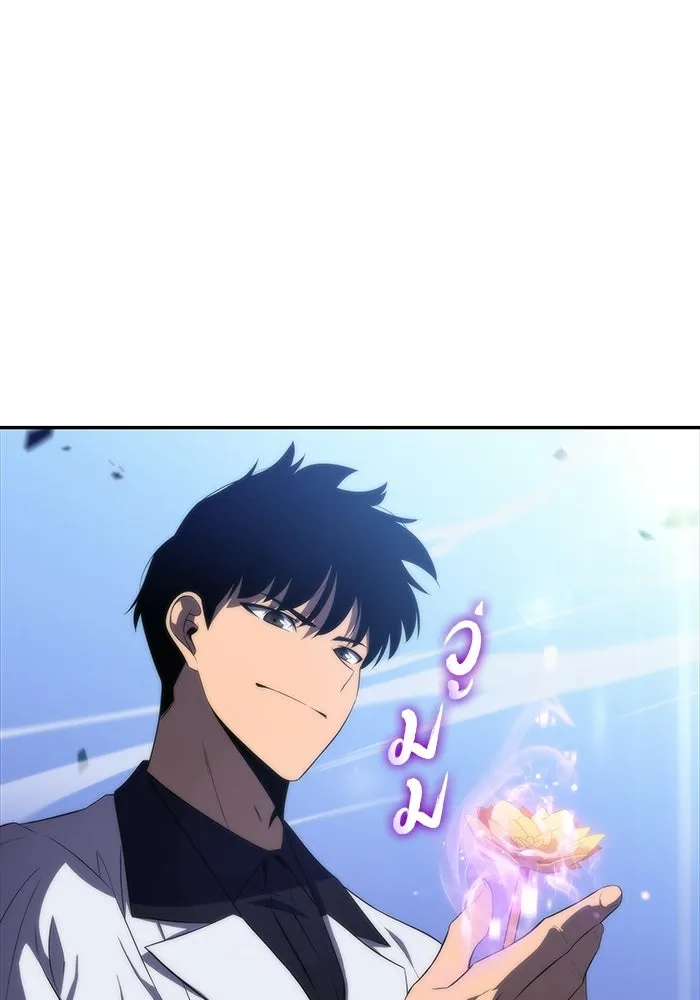 ผู้เล่นหน้าใหม่เลเวลแมกซ์ ตอนที่ 44 กองทัพเดี่ยว (1) รูปที่ 83