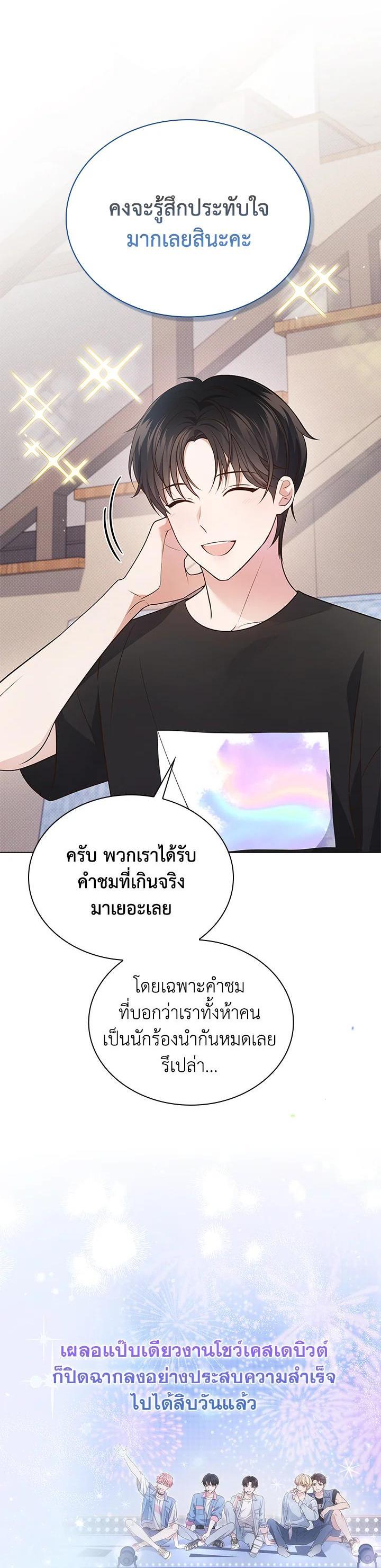 Manga-lc-com อ่านมังงะ อ่านการ์ตูน ออนไลน์ ฟรี In This Life, the Greatest Star in the Universe ตอนที่ 1 2 3 4 5 6 7 8 9 10 11 12 13 14 ฟรี ไม่มีโฆษณา Manga-lc - อ่าน มังงะ อ่าน การ์ตูน ออนไลน์ อ่านมังงะ ฟรี