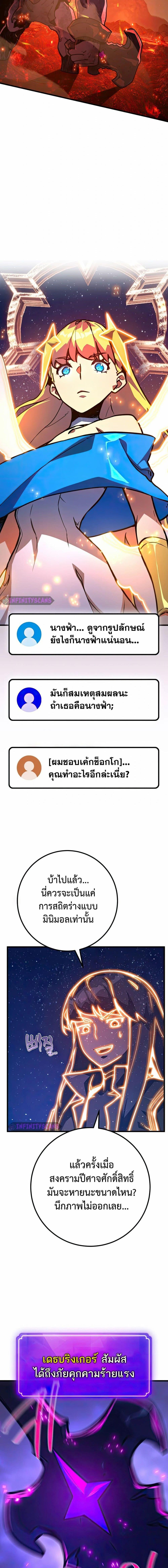 Manga-lc-com อ่านมังงะ อ่านการ์ตูน ออนไลน์ ฟรี World’s Strongest Troll ตอนที่ 1 2 3 4 5 6 7 8 9 10 11 12 13 14 ฟรี ไม่มีโฆษณา Manga-lc - อ่าน มังงะ อ่าน การ์ตูน ออนไลน์ อ่านมังงะ ฟรี