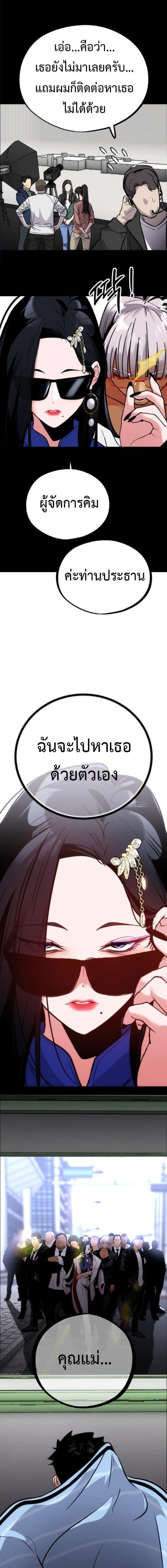 Manga-lc-com อ่านมังงะ อ่านการ์ตูน ออนไลน์ ฟรี Godeokchun’s Food Truck ตอนที่ 1 2 3 4 5 6 7 8 9 10 11 12 13 14 ฟรี ไม่มีโฆษณา Manga-lc - อ่าน มังงะ อ่าน การ์ตูน ออนไลน์ อ่านมังงะ ฟรี