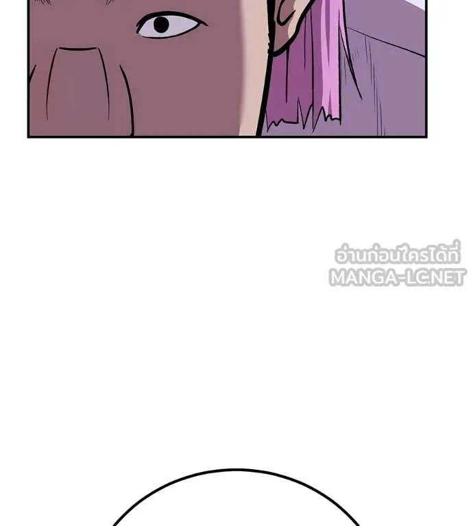 เรียกฉันว่าพระเจ้า ตอนที่ 52 รูปที่ 76