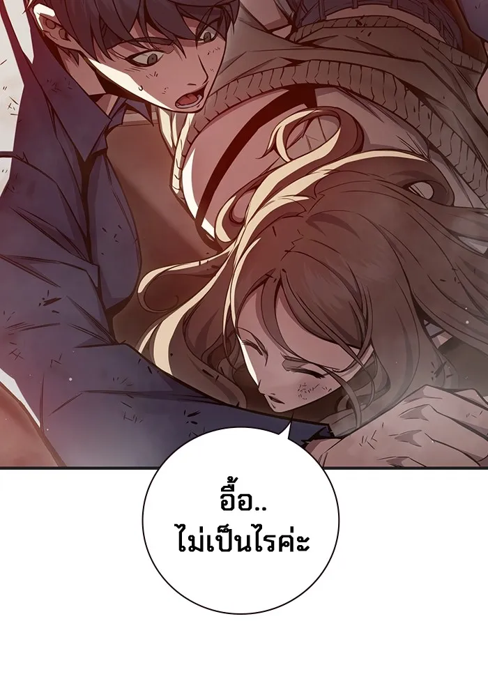 เยาวชนคนคุก ตอนที่ 22 รูปที่ 58