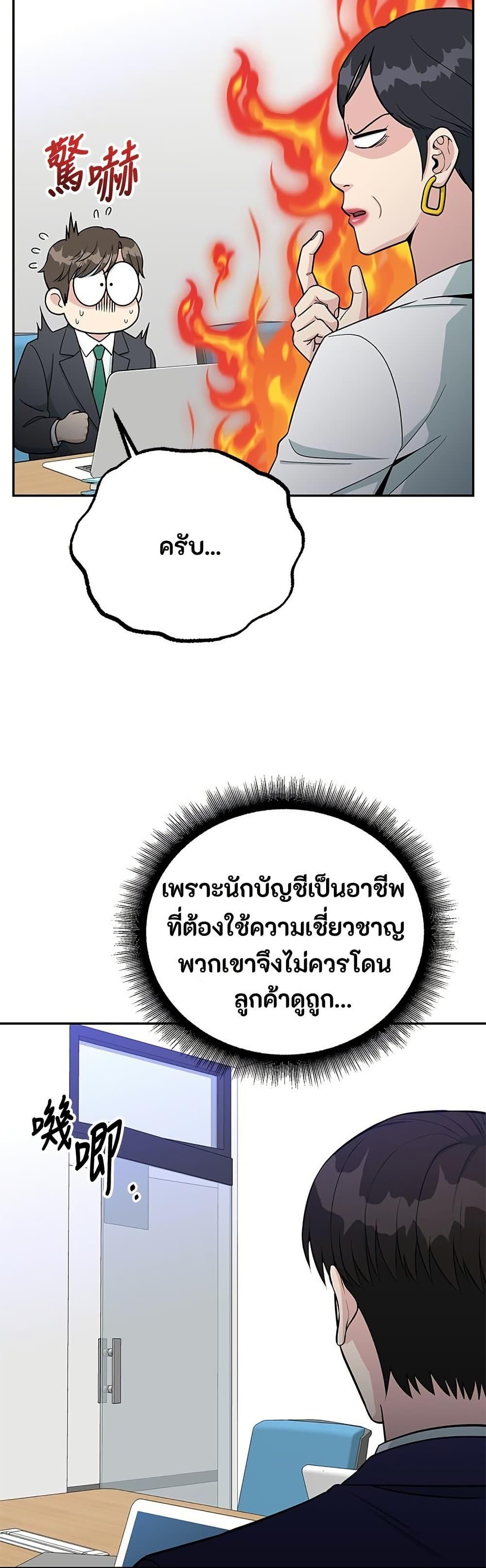 Manga-lc-com อ่านมังงะ อ่านการ์ตูน ออนไลน์ ฟรี Reincarnated as a New Employee ตอนที่ 1 2 3 4 5 6 7 8 9 10 11 12 13 14 ฟรี ไม่มีโฆษณา Manga-lc - อ่าน มังงะ อ่าน การ์ตูน ออนไลน์ อ่านมังงะ ฟรี