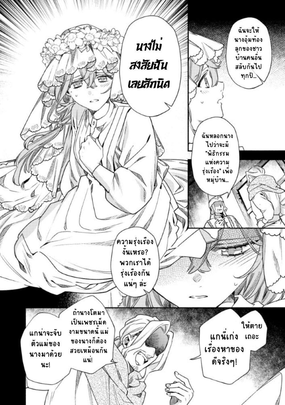 Manga-lc-com อ่านมังงะ อ่านการ์ตูน ออนไลน์ ฟรี Akuyaku Reijou no Oyome-sama ตอนที่ 1 2 3 4 5 6 7 8 9 10 11 12 13 14 ฟรี ไม่มีโฆษณา Manga-lc - อ่าน มังงะ อ่าน การ์ตูน ออนไลน์ อ่านมังงะ ฟรี