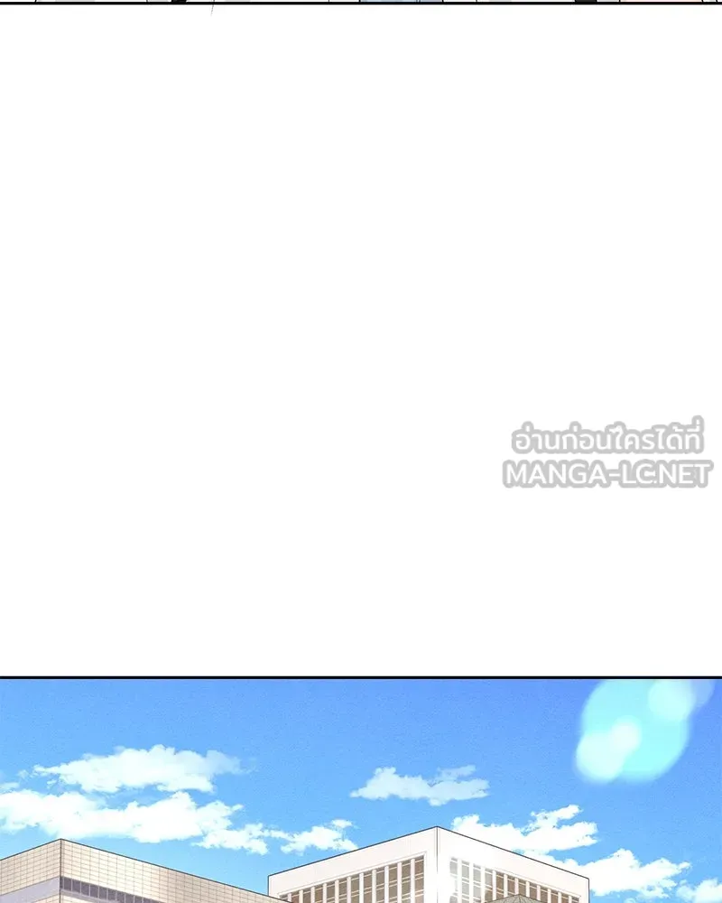 เป็นวัยรุ่นมันเหนื่อย ตอนที่ 71 รูปที่ 24