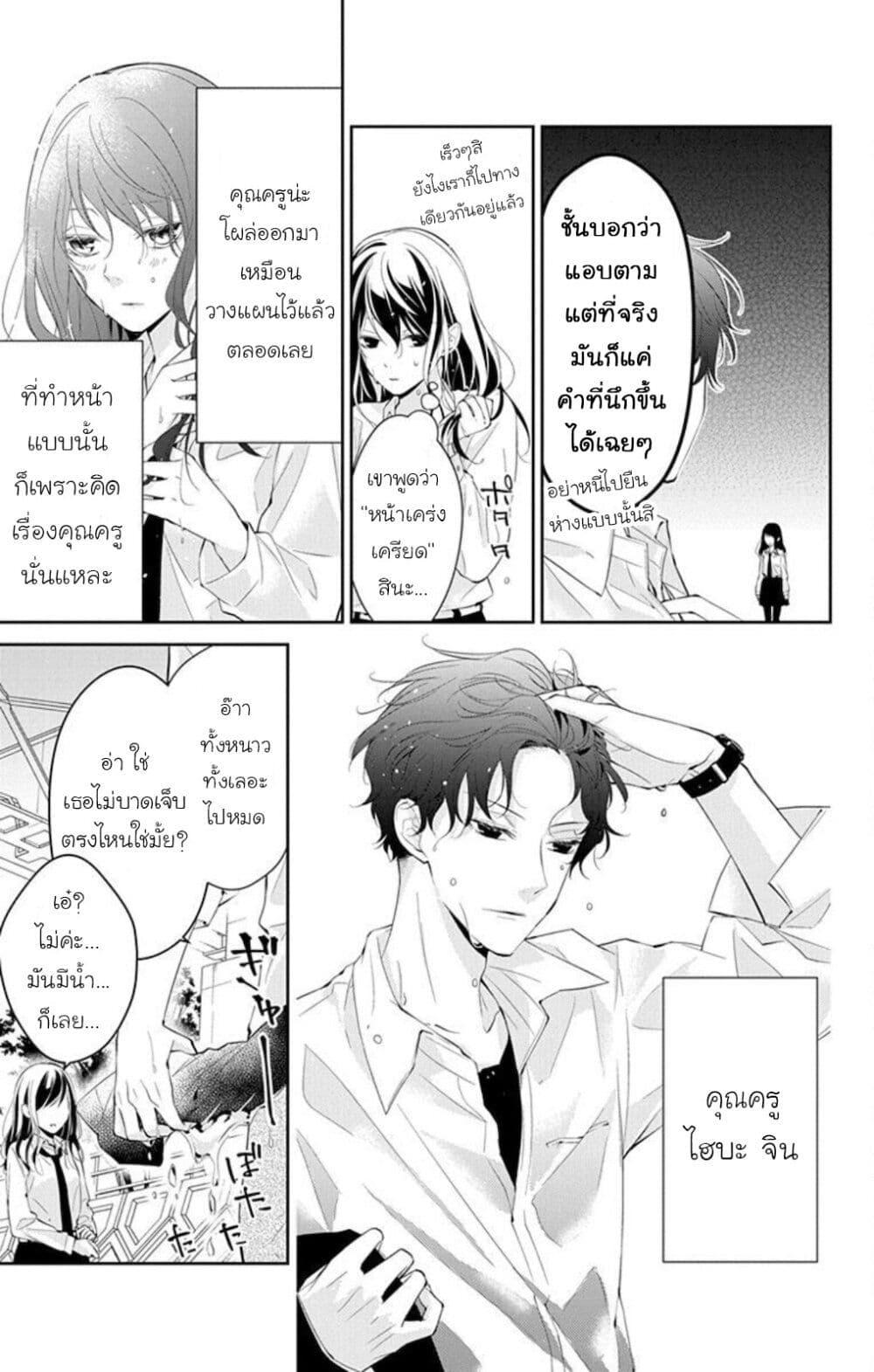 Manga-lc-com อ่านมังงะ อ่านการ์ตูน ออนไลน์ ฟรี Tsuiraku JK to Haijin Kyoushi ตอนที่ 1 2 3 4 5 6 7 8 9 10 11 12 13 14 ฟรี ไม่มีโฆษณา Manga-lc - อ่าน มังงะ อ่าน การ์ตูน ออนไลน์ อ่านมังงะ ฟรี