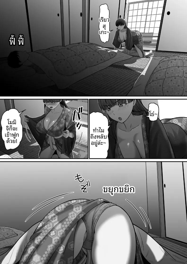 Doujin-Lc- อ่าน โดจิน มังฮวา เกาหลี ญี่ปุ่น จีน แปลไทย เรื่องราวการจำผิดคิดว่าเป็นแฟนตัวเอง แล้วไปมีเซ็กส์กับแฟนเพื่อน [Mauboumen] ตอนที่ 1 2 3 4 5 6 7 8 9 10 11 12 13 14 ฟรี ไม่มีโฆษณา อ่าน โดจิน Manhwa เกาหลี ญี่ปุ่น จีน เรามีครบ คัดมาให้เน้นๆ โดจิน 18+ รับประกันความฟินโดย  Doujin Lc