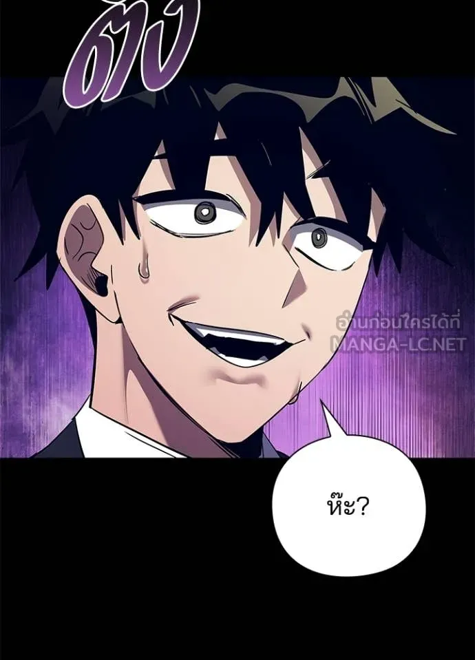 คืนแห่งโทแกบี ตอนที่ 108 รูปที่ 46