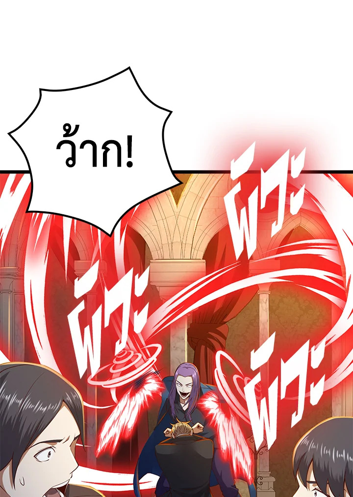 Manga-lc-com อ่านมังงะ อ่านการ์ตูน ออนไลน์ ฟรี The Lord of Coins ตอนที่ 1 2 3 4 5 6 7 8 9 10 11 12 13 14 ฟรี ไม่มีโฆษณา Manga-lc - อ่าน มังงะ อ่าน การ์ตูน ออนไลน์ อ่านมังงะ ฟรี