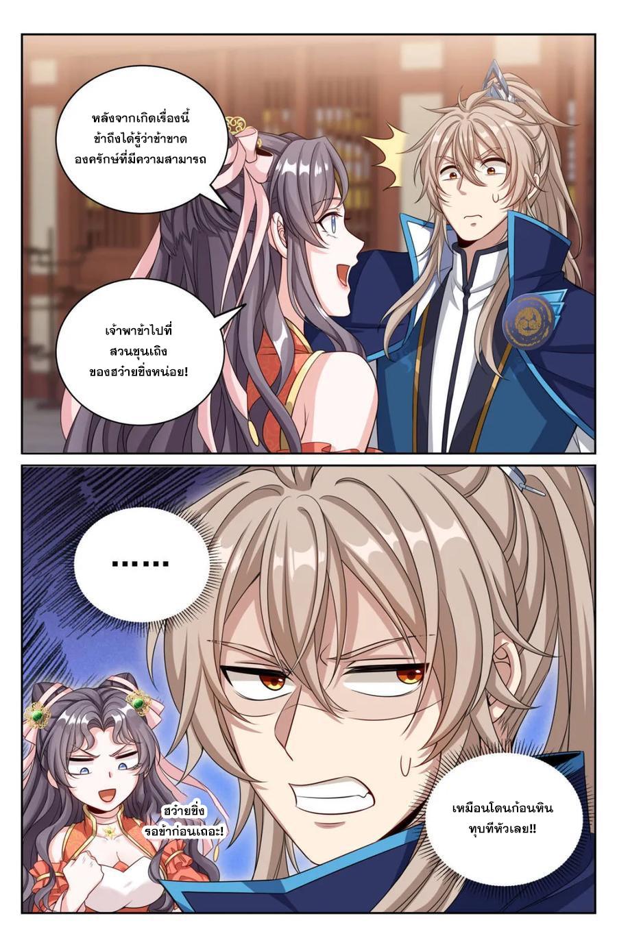 Manga-lc-com อ่านมังงะ อ่านการ์ตูน ออนไลน์ ฟรี Nightwatcher ตอนที่ 1 2 3 4 5 6 7 8 9 10 11 12 13 14 ฟรี ไม่มีโฆษณา Manga-lc - อ่าน มังงะ อ่าน การ์ตูน ออนไลน์ อ่านมังงะ ฟรี