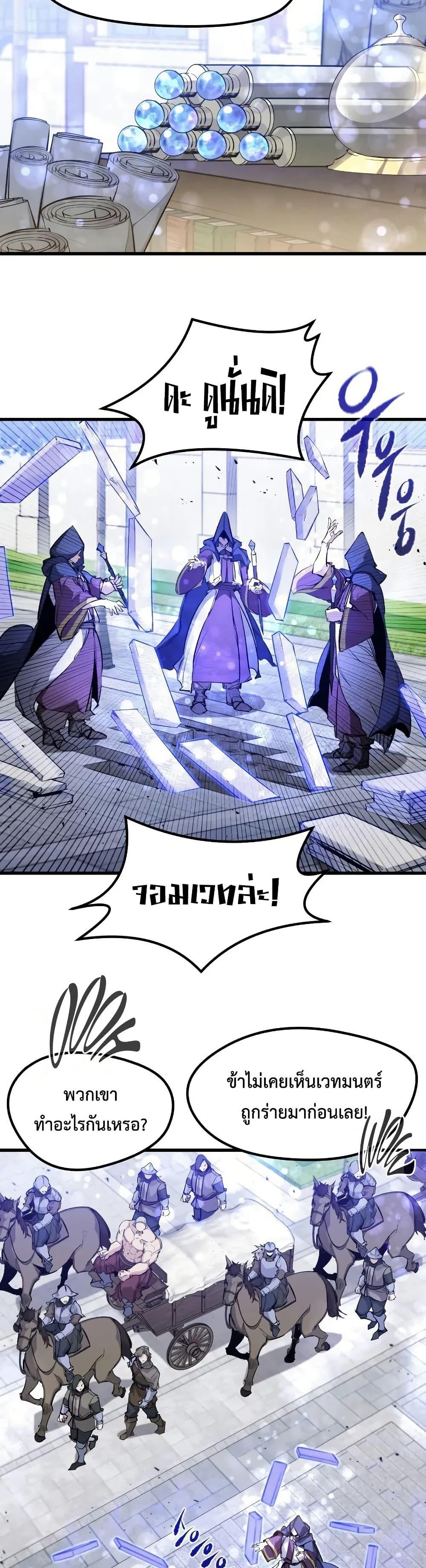 Manga-lc-com อ่านมังงะ อ่านการ์ตูน ออนไลน์ ฟรี The Regressed Mercenary’s Machinations ตอนที่ 1 2 3 4 5 6 7 8 9 10 11 12 13 14 ฟรี ไม่มีโฆษณา Manga-lc - อ่าน มังงะ อ่าน การ์ตูน ออนไลน์ อ่านมังงะ ฟรี