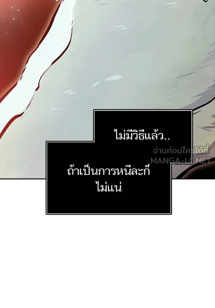 ทาวเวอร์ออฟก๊อด หอคอ ตอนที่ 642 รูปที่ 102