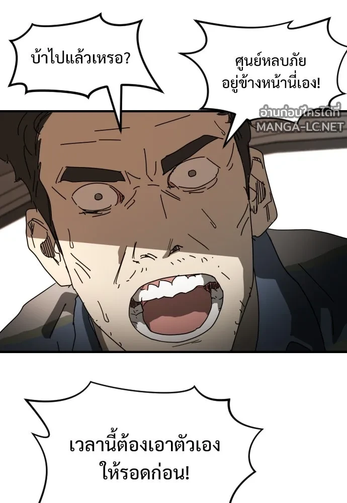 Manga-lc-com อ่านมังงะ อ่านการ์ตูน ออนไลน์ ฟรี วันดีคืนดี โซลก็ ตอนที่ 1 2 3 4 5 6 7 8 9 10 11 12 13 14 ฟรี ไม่มีโฆษณา Manga-lc - อ่าน มังงะ อ่าน การ์ตูน ออนไลน์ อ่านมังงะ ฟรี