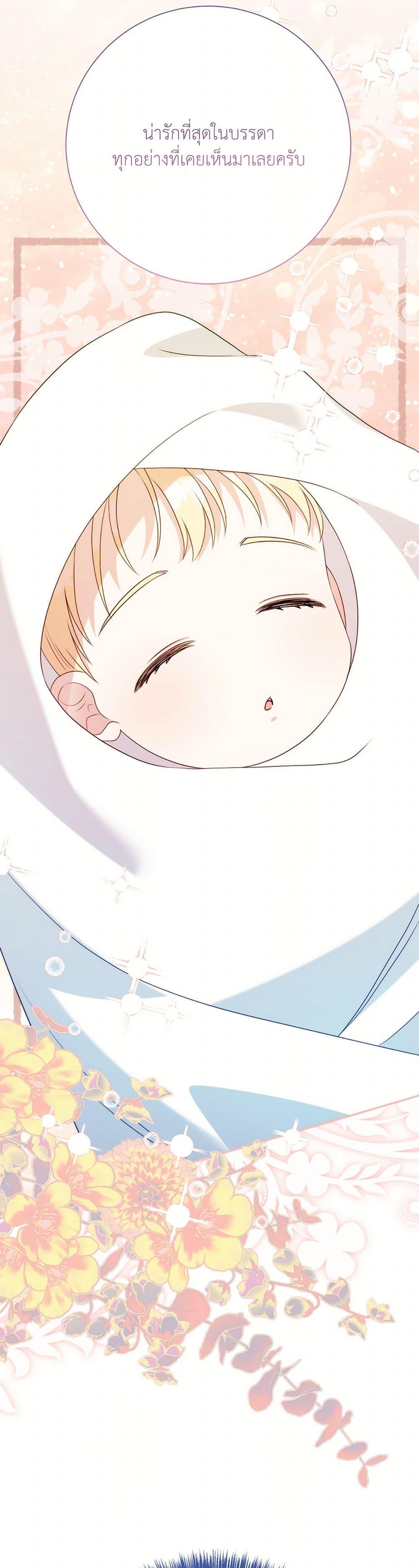 Manga-lc-com อ่านมังงะ อ่านการ์ตูน ออนไลน์ ฟรี I Can’t Keep Up With My Stallion Duke ตอนที่ 1 2 3 4 5 6 7 8 9 10 11 12 13 14 ฟรี ไม่มีโฆษณา Manga-lc - อ่าน มังงะ อ่าน การ์ตูน ออนไลน์ อ่านมังงะ ฟรี