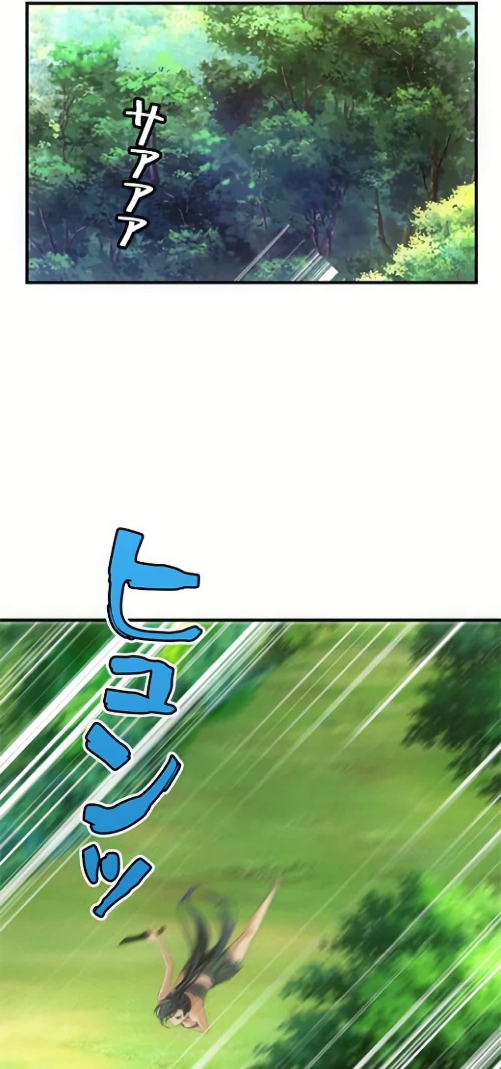 Manga-lc-com อ่านมังงะ อ่านการ์ตูน ออนไลน์ ฟรี Irasshaimase Shuumatsu Sekai ตอนที่ 1 2 3 4 5 6 7 8 9 10 11 12 13 14 ฟรี ไม่มีโฆษณา Manga-lc - อ่าน มังงะ อ่าน การ์ตูน ออนไลน์ อ่านมังงะ ฟรี