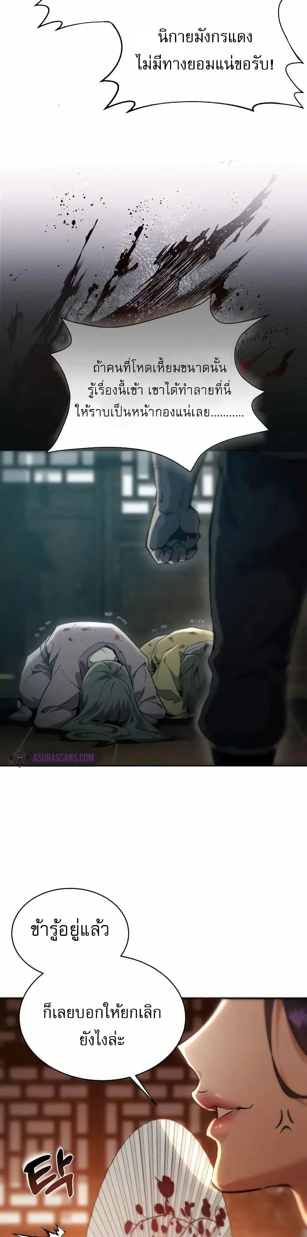 Manga-lc-com อ่านมังงะ อ่านการ์ตูน ออนไลน์ ฟรี มารสวรรค์เกิดให ตอนที่ 1 2 3 4 5 6 7 8 9 10 11 12 13 14 ฟรี ไม่มีโฆษณา Manga-lc - อ่าน มังงะ อ่าน การ์ตูน ออนไลน์ อ่านมังงะ ฟรี