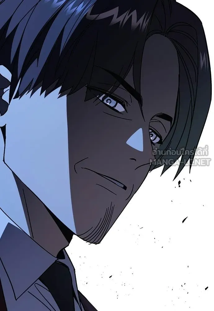 Study Group ตอนที่ 305 รูปที่ 125