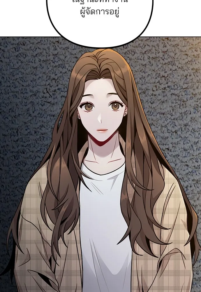 รักผิดแผน ตอนที่ 1 รูปที่ 44