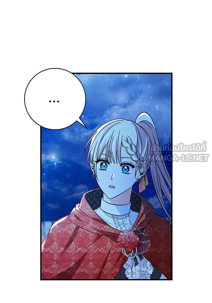 นางร้ายที่ไหนจะมีคุณธรรม ตอนที่ 33 รูปที่ 63