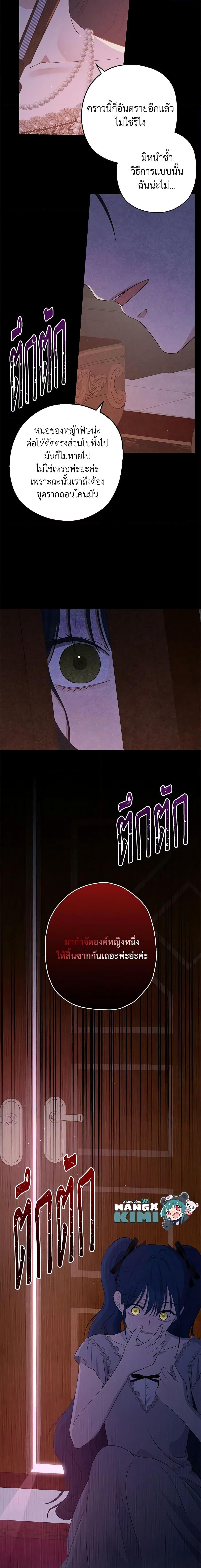 Manga-lc-com อ่านมังงะ อ่านการ์ตูน ออนไลน์ ฟรี Monster Princess ตอนที่ 1 2 3 4 5 6 7 8 9 10 11 12 13 14 ฟรี ไม่มีโฆษณา Manga-lc - อ่าน มังงะ อ่าน การ์ตูน ออนไลน์ อ่านมังงะ ฟรี