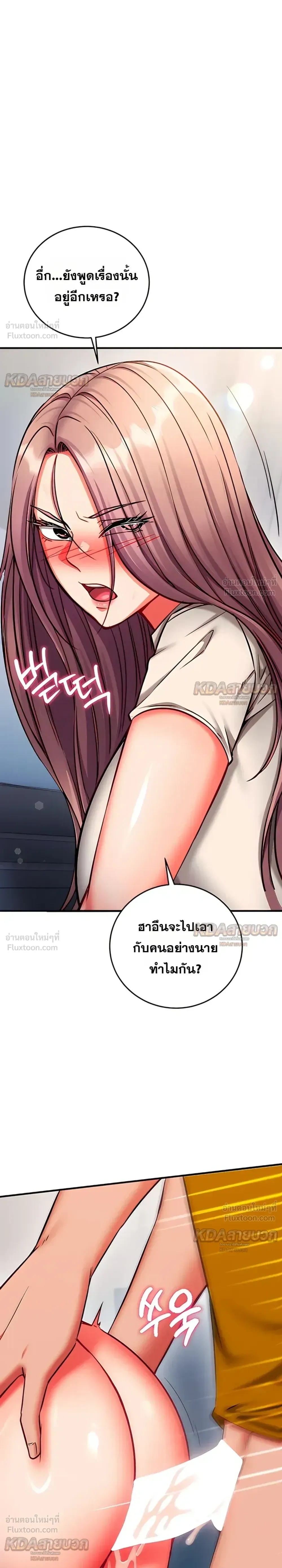 Doujin-Lc- อ่าน โดจิน มังฮวา เกาหลี ญี่ปุ่น จีน แปลไทย Mind Control สะกดจิตรัก ตอนที่ 1 2 3 4 5 6 7 8 9 10 11 12 13 14 ฟรี ไม่มีโฆษณา อ่าน โดจิน Manhwa เกาหลี ญี่ปุ่น จีน เรามีครบ คัดมาให้เน้นๆ โดจิน 18+ รับประกันความฟินโดย  Doujin Lc