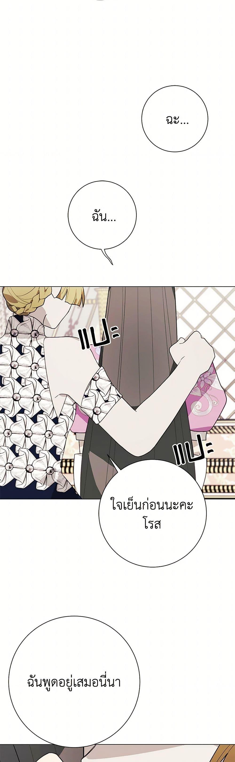 Manga-lc-com อ่านมังงะ อ่านการ์ตูน ออนไลน์ ฟรี The Princess’s Doll Shop ตอนที่ 1 2 3 4 5 6 7 8 9 10 11 12 13 14 ฟรี ไม่มีโฆษณา Manga-lc - อ่าน มังงะ อ่าน การ์ตูน ออนไลน์ อ่านมังงะ ฟรี