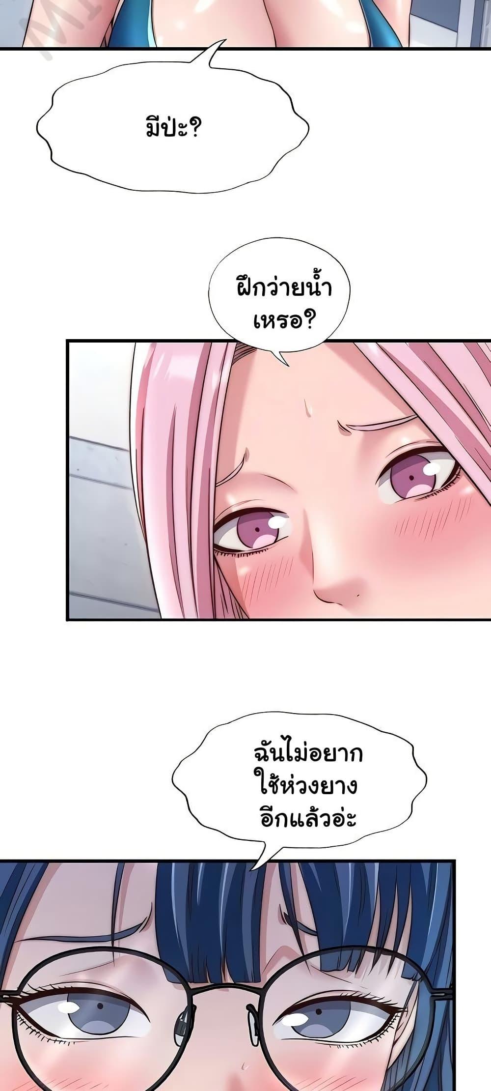 Doujin-Lc- อ่าน โดจิน มังฮวา เกาหลี ญี่ปุ่น จีน แปลไทย A Situation Full ตอนที่ 1 2 3 4 5 6 7 8 9 10 11 12 13 14 ฟรี ไม่มีโฆษณา อ่าน โดจิน Manhwa เกาหลี ญี่ปุ่น จีน เรามีครบ คัดมาให้เน้นๆ โดจิน 18+ รับประกันความฟินโดย  Doujin Lc