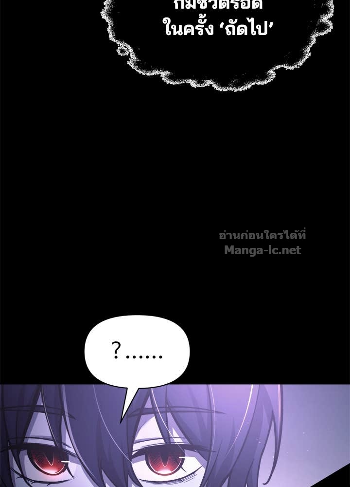 Doujin-Lc- อ่าน โดจิน มังฮวา เกาหลี ญี่ปุ่น จีน แปลไทย ผู้พิชิตเกมป้องกันฐาน ตอนที่ 1 2 3 4 5 6 7 8 9 10 11 12 13 14 ฟรี ไม่มีโฆษณา อ่าน โดจิน Manhwa เกาหลี ญี่ปุ่น จีน เรามีครบ คัดมาให้เน้นๆ โดจิน 18+ รับประกันความฟินโดย Doujin Lc