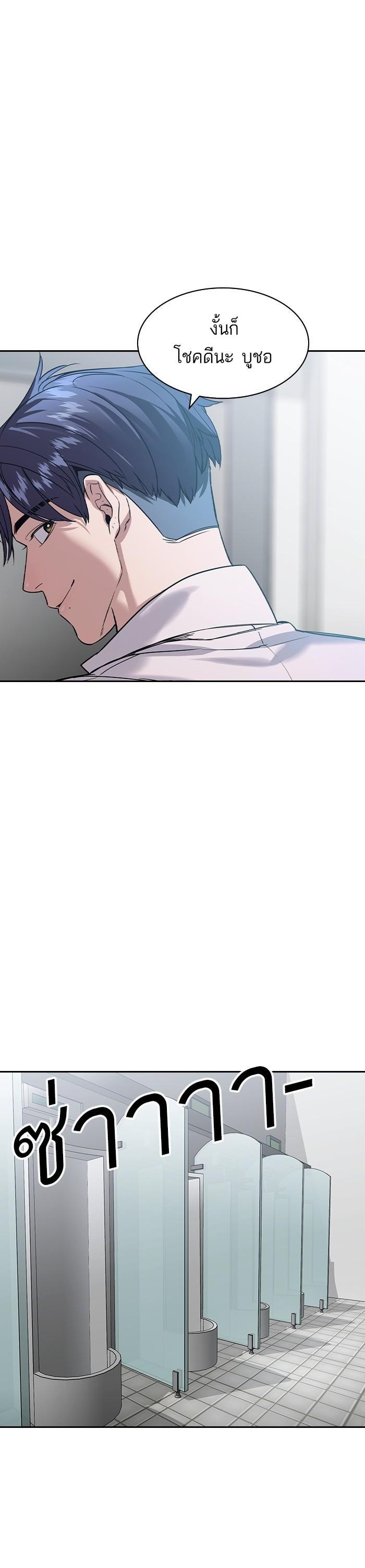 Manga-lc-com อ่านมังงะ อ่านการ์ตูน ออนไลน์ ฟรี The World Is Money and Power กลโกงโลกพนัน ตอนที่ 1 2 3 4 5 6 7 8 9 10 11 12 13 14 ฟรี ไม่มีโฆษณา Manga-lc - อ่าน มังงะ อ่าน การ์ตูน ออนไลน์ อ่านมังงะ ฟรี