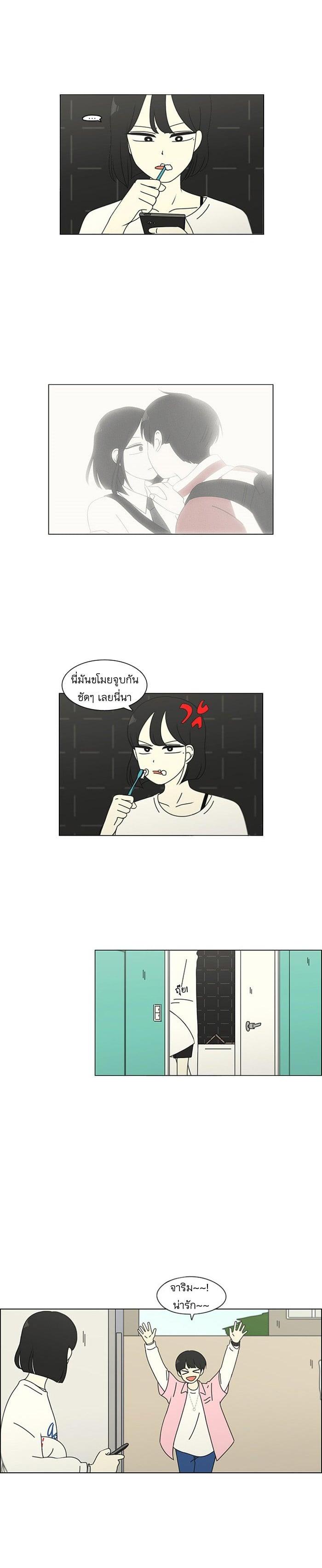 Manga-lc-com อ่านมังงะ อ่านการ์ตูน ออนไลน์ ฟรี Love Revolution รักนี้ต้องปฏิวัติ ตอนที่ 1 2 3 4 5 6 7 8 9 10 11 12 13 14 ฟรี ไม่มีโฆษณา Manga-lc - อ่าน มังงะ อ่าน การ์ตูน ออนไลน์ อ่านมังงะ ฟรี