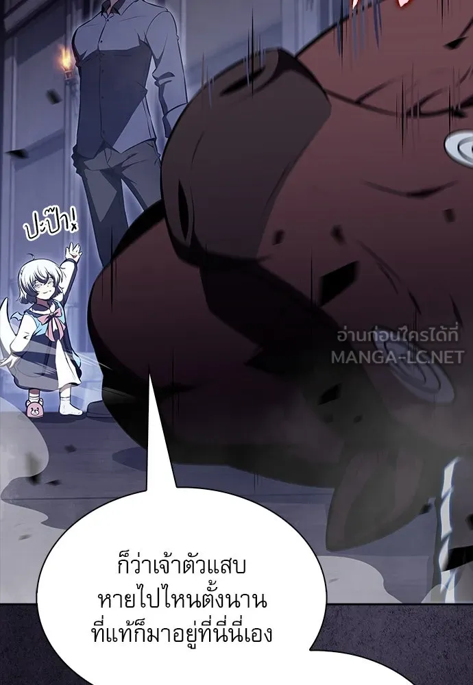 ครัวผู้กล้าท้าให้ชิม ตอนที่ 18 รูปที่ 33