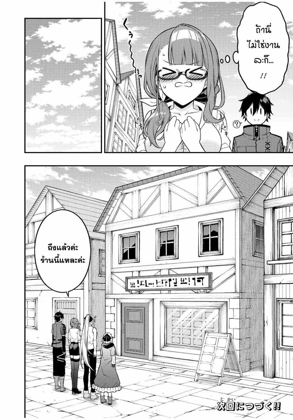 Manga-lc-com อ่านมังงะ อ่านการ์ตูน ออนไลน์ ฟรี Rettoujin no Maken Tsukai ตอนที่ 1 2 3 4 5 6 7 8 9 10 11 12 13 14 ฟรี ไม่มีโฆษณา Manga-lc - อ่าน มังงะ อ่าน การ์ตูน ออนไลน์ อ่านมังงะ ฟรี