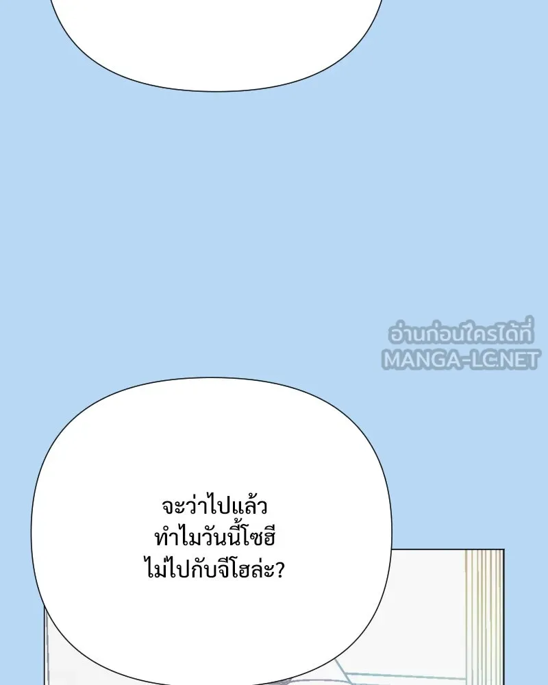 รักนี้ไม่ต้องมีเซนส์ ตอนที่ 38 รูปที่ 57