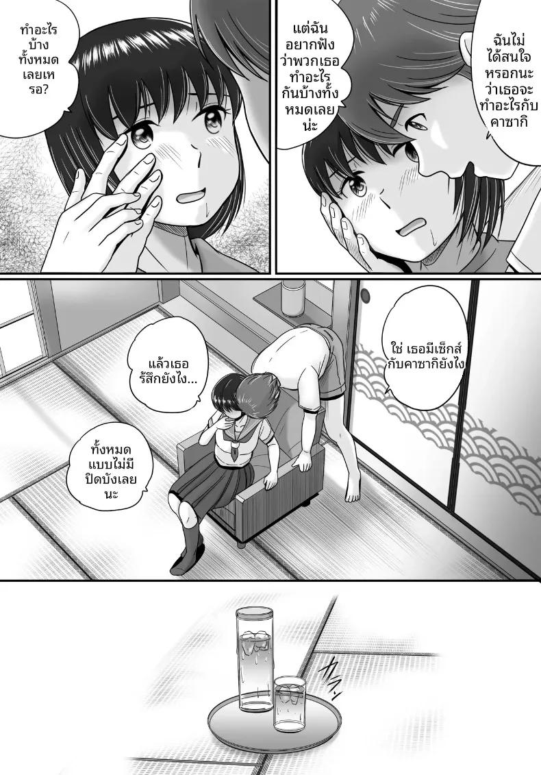 Doujin-Lc- อ่าน โดจิน มังฮวา เกาหลี ญี่ปุ่น จีน แปลไทย ทางเลือกของเธอ (Yobieki Seisakusho) ตอนที่ 1 2 3 4 5 6 7 8 9 10 11 12 13 14 ฟรี ไม่มีโฆษณา อ่าน โดจิน Manhwa เกาหลี ญี่ปุ่น จีน เรามีครบ คัดมาให้เน้นๆ โดจิน 18+ รับประกันความฟินโดย  Doujin Lc