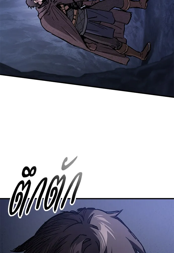 อัศวินวันเดียว ตอนที่ 42 รูปที่ 115