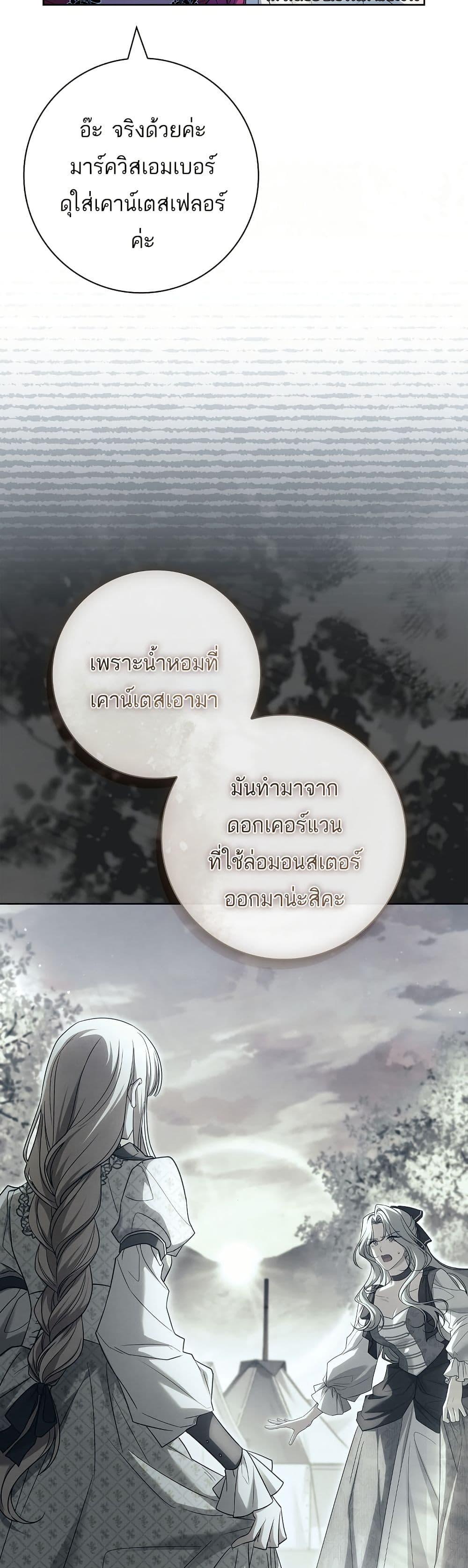 Manga-lc-com อ่านมังงะ อ่านการ์ตูน ออนไลน์ ฟรี Honey, Why Can’t We Get a Divorce ตอนที่ 1 2 3 4 5 6 7 8 9 10 11 12 13 14 ฟรี ไม่มีโฆษณา Manga-lc - อ่าน มังงะ อ่าน การ์ตูน ออนไลน์ อ่านมังงะ ฟรี