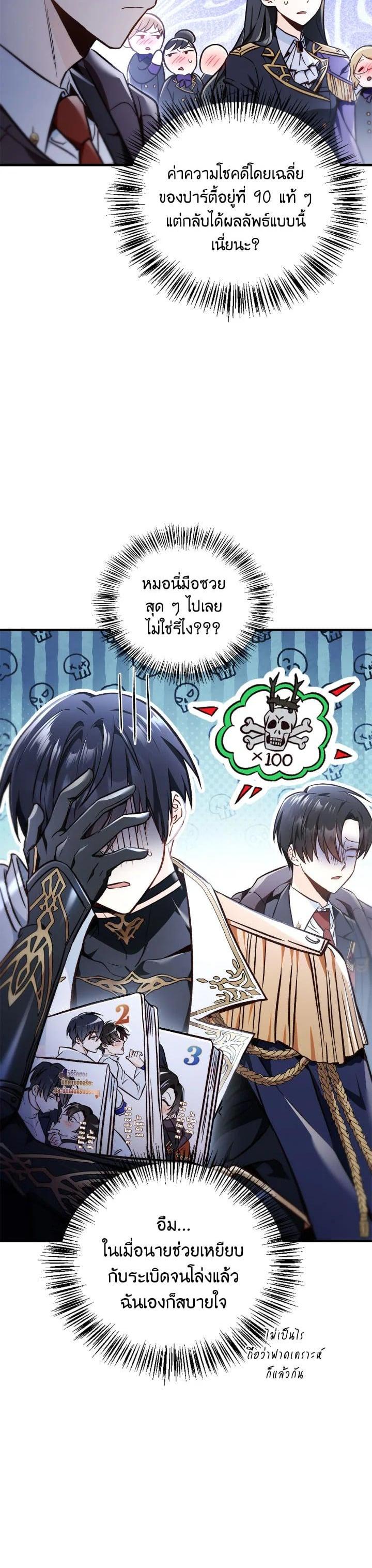 Manga-lc-com อ่านมังงะ อ่านการ์ตูน ออนไลน์ ฟรี Regressor Instruction Manual ตอนที่ 1 2 3 4 5 6 7 8 9 10 11 12 13 14 ฟรี ไม่มีโฆษณา Manga-lc - อ่าน มังงะ อ่าน การ์ตูน ออนไลน์ อ่านมังงะ ฟรี